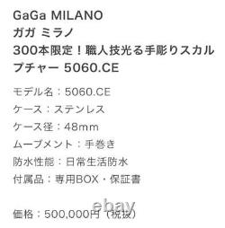 Gaga Milano men's watch limited 300 hand-carved skull design