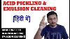 Hindi Acid Pickling Emulsion Nettoyage Concept De Base De L'acide Pickling Milan Modha